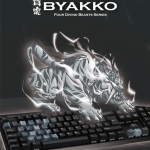 Byakko – Marble